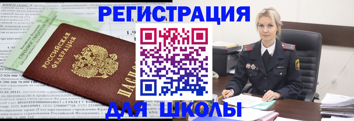 где прописаться в Сарове